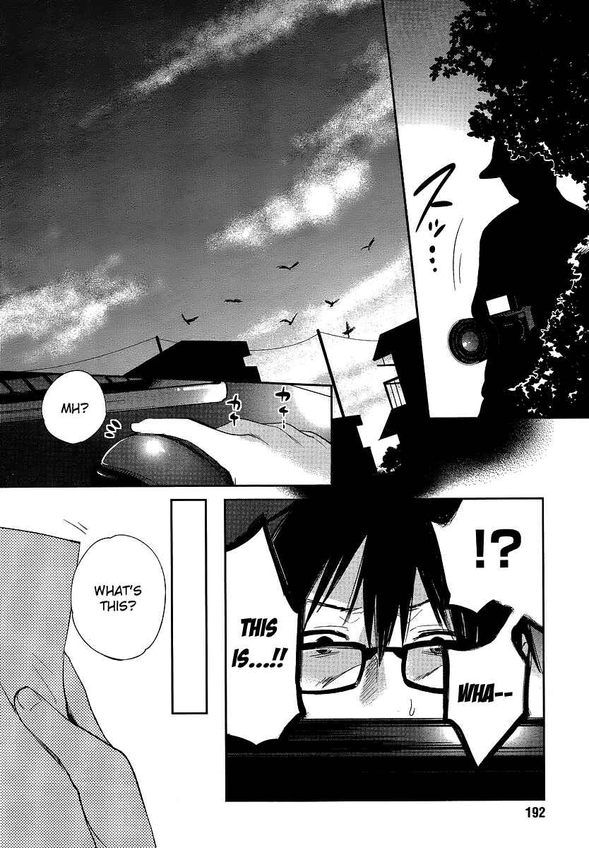 Page 17 Chapter 8 Haruwaka
