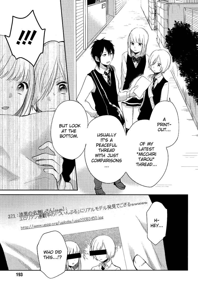 Page 18 Chapter 8 Haruwaka