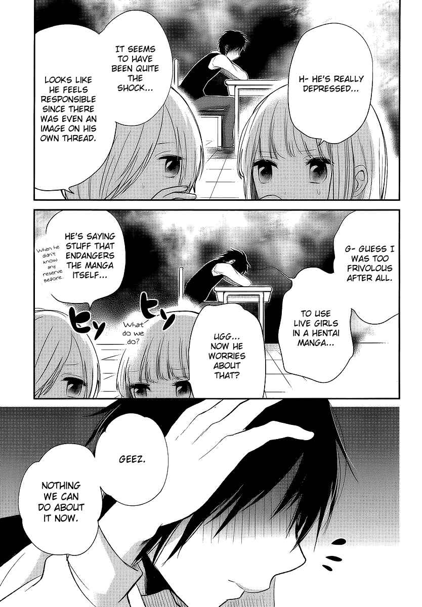 Page 20 Chapter 8 Haruwaka