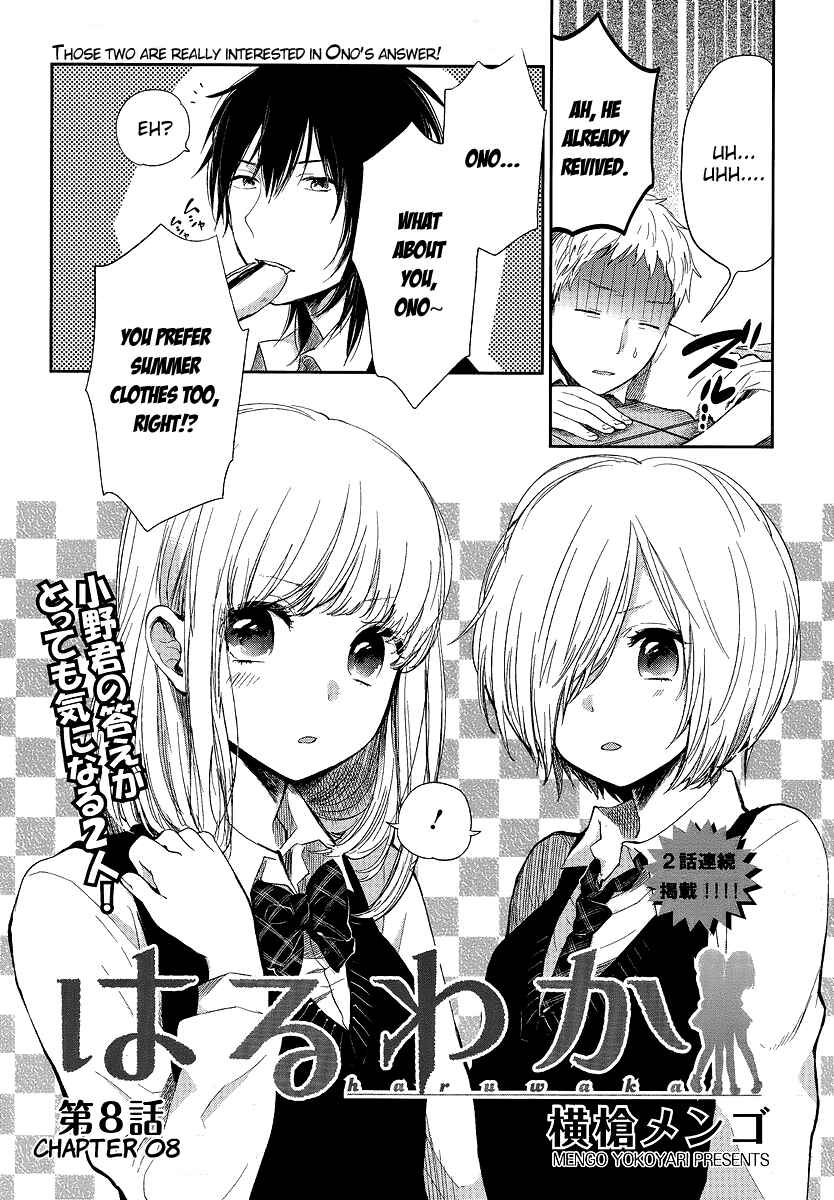 Page 3 Chapter 8 Haruwaka