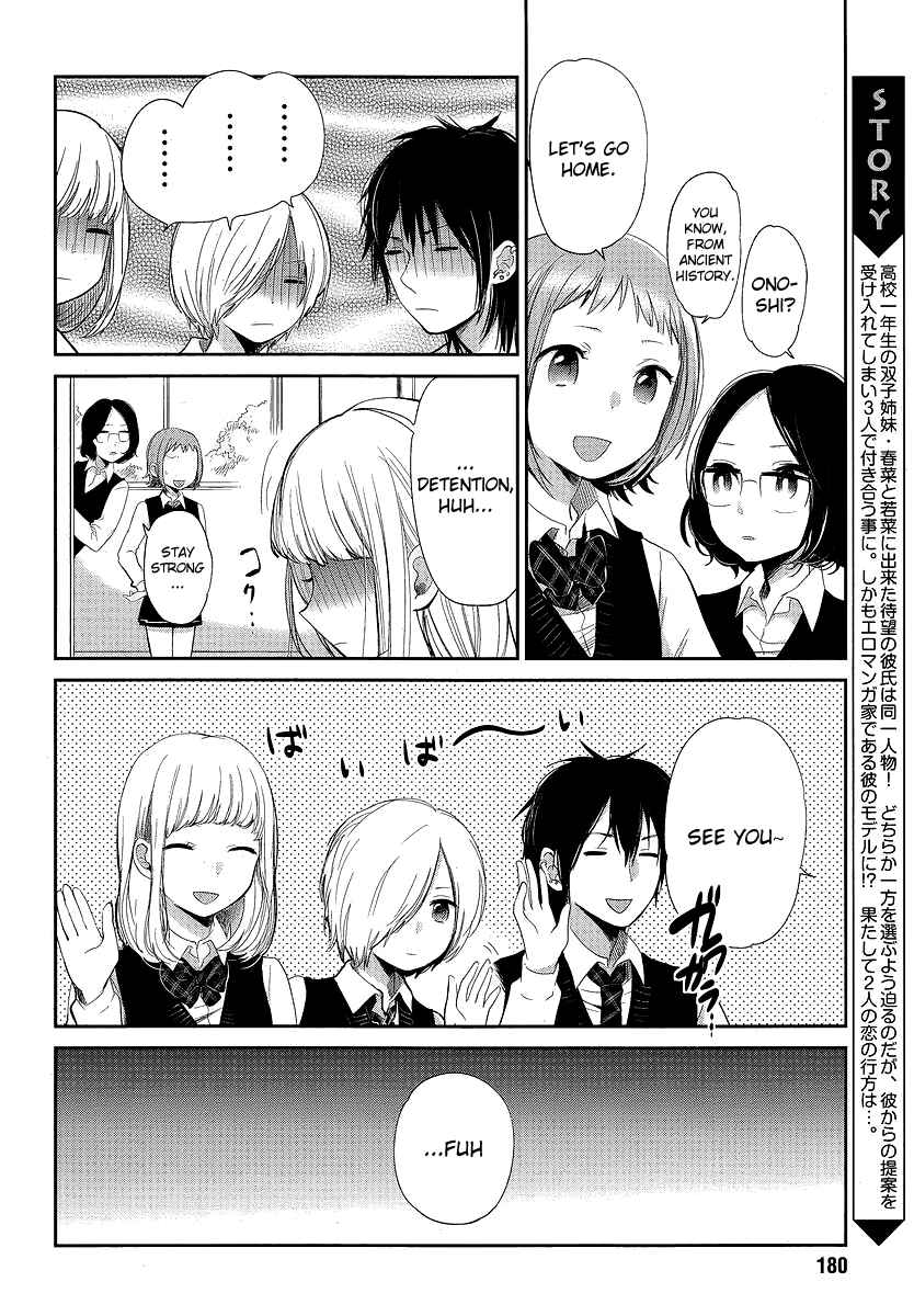 Page 5 Chapter 8 Haruwaka