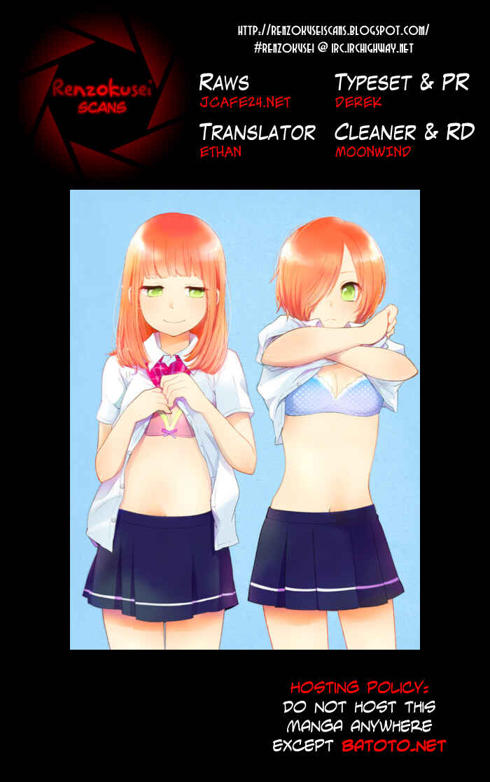 Page 1 Chapter 7 Haruwaka