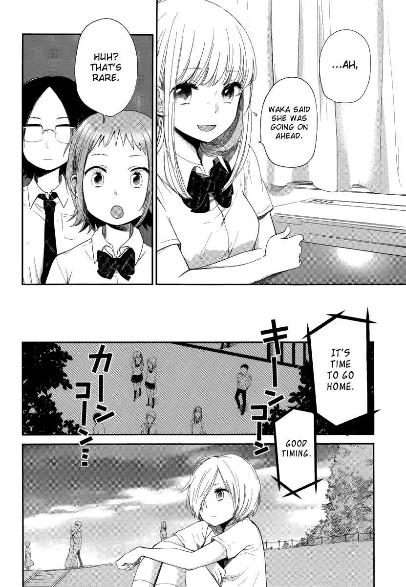 Page 14 Chapter 7 Haruwaka