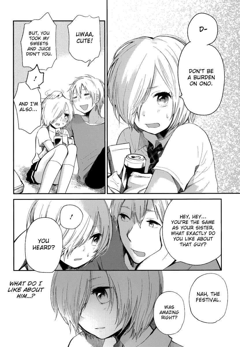 Page 16 Chapter 7 Haruwaka