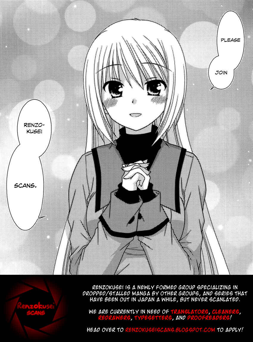Page 2 Chapter 7 Haruwaka