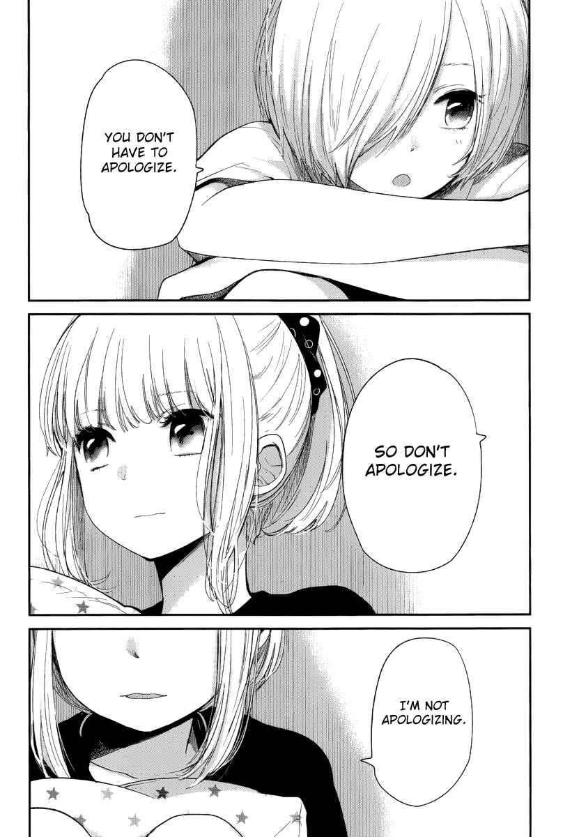 Page 22 Chapter 7 Haruwaka