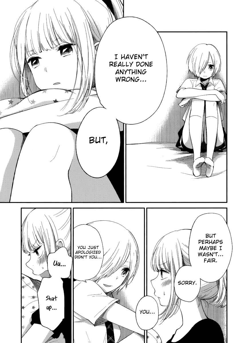 Page 23 Chapter 7 Haruwaka