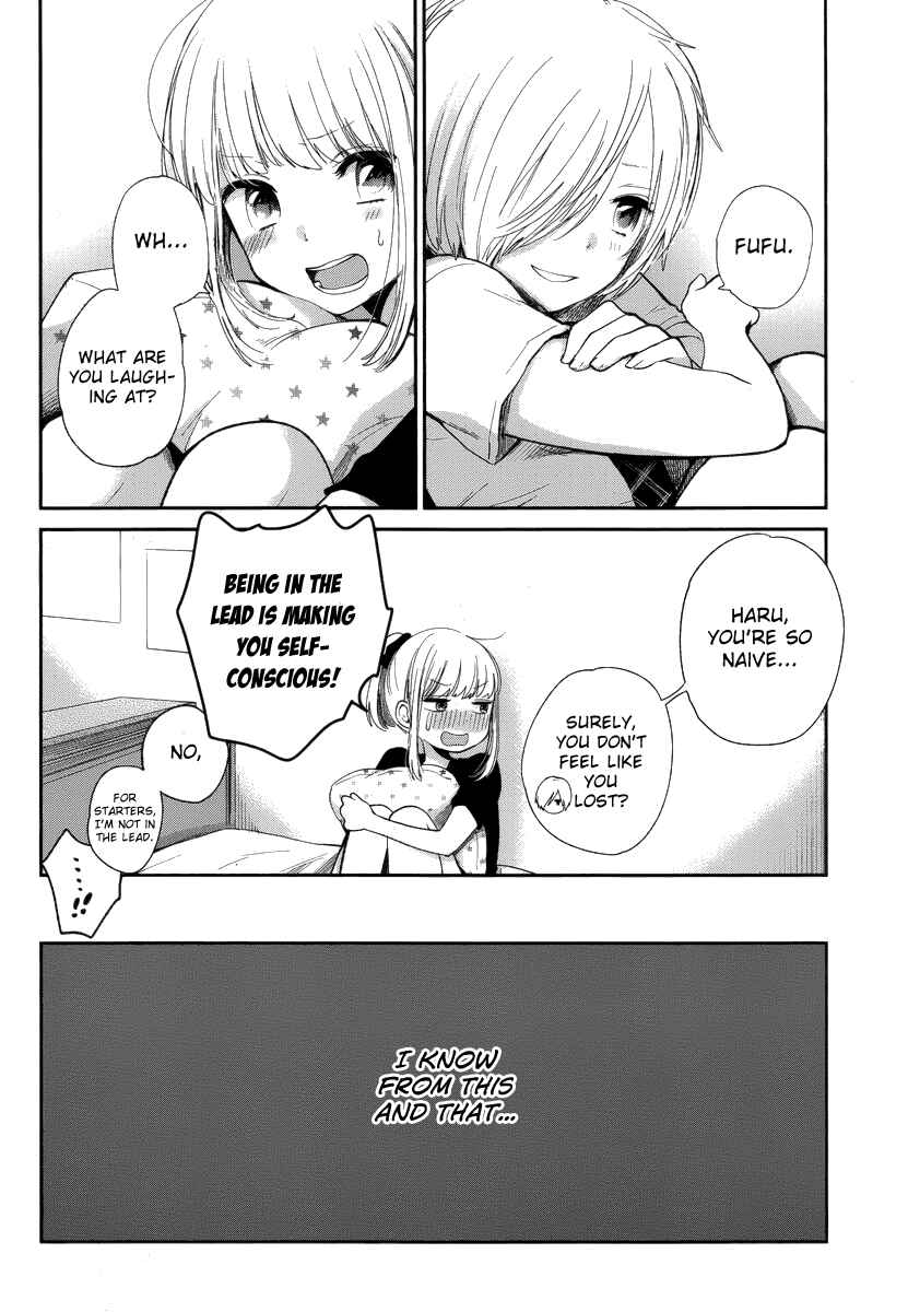 Page 24 Chapter 7 Haruwaka