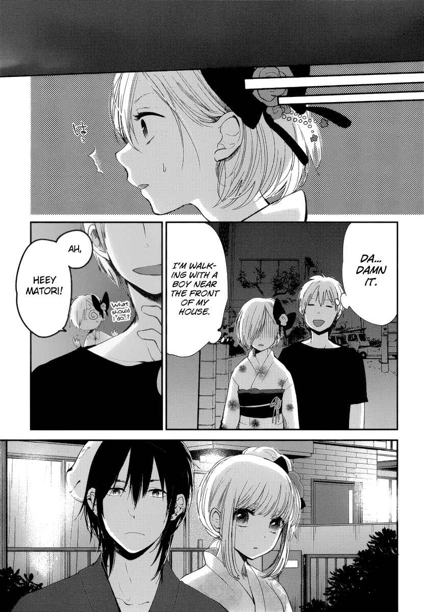 Page 7 Chapter 7 Haruwaka