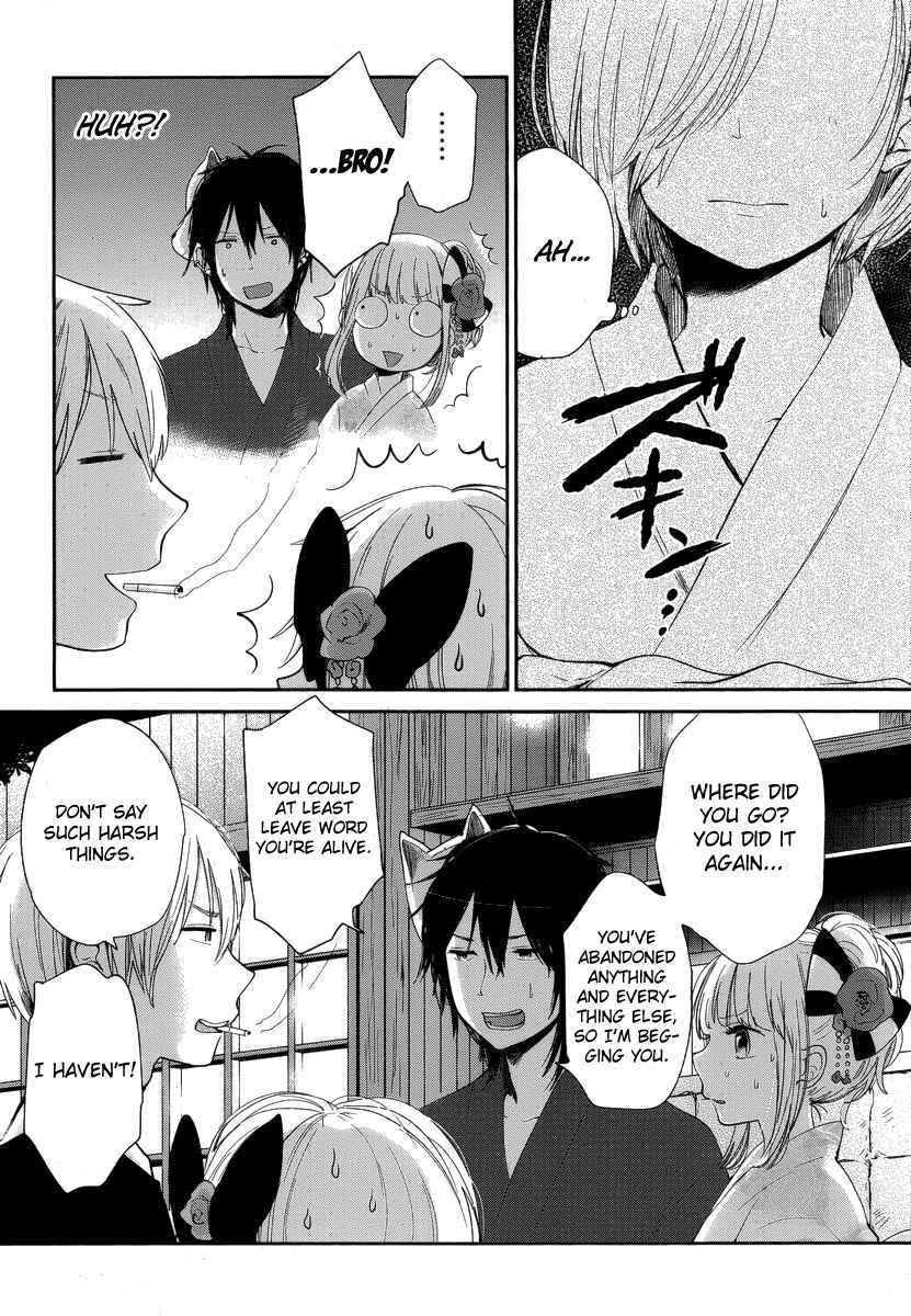 Page 8 Chapter 7 Haruwaka