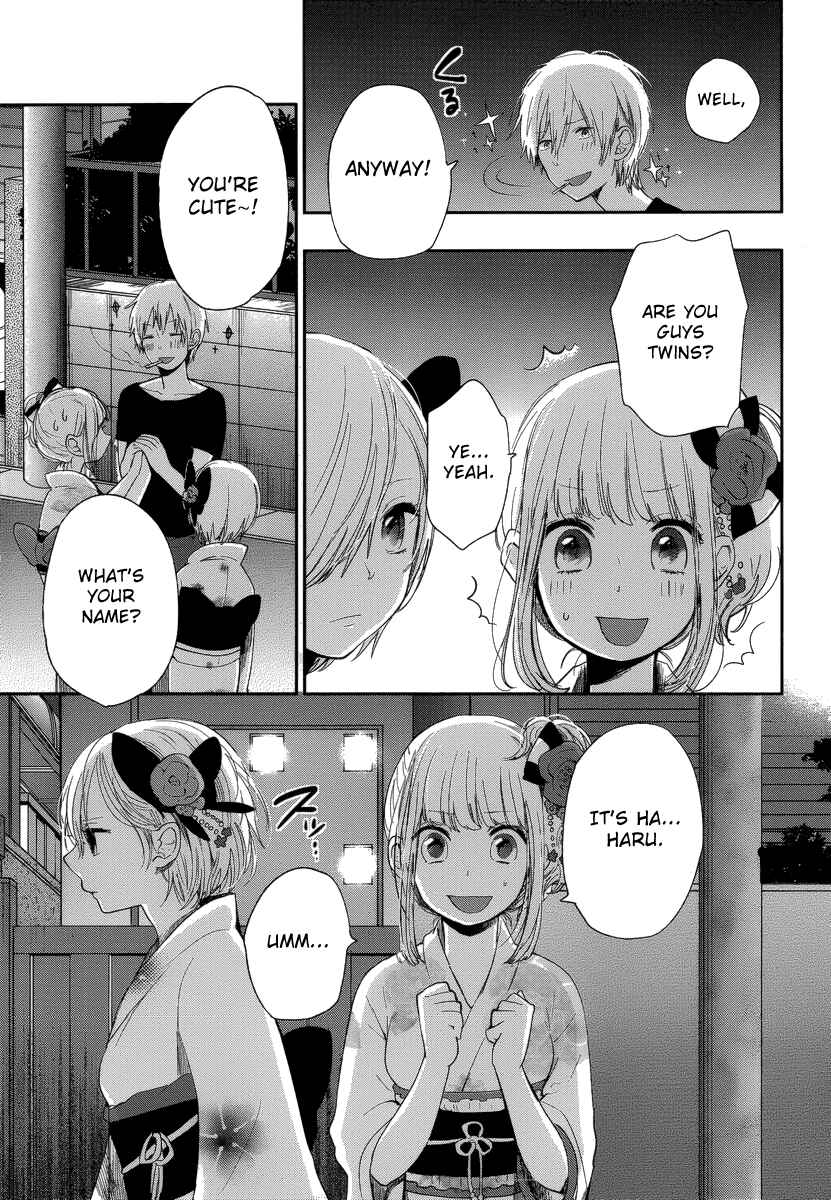 Page 9 Chapter 7 Haruwaka