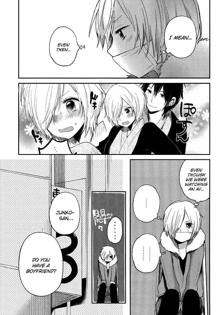 Page 15 Chapter 11 Haruwaka