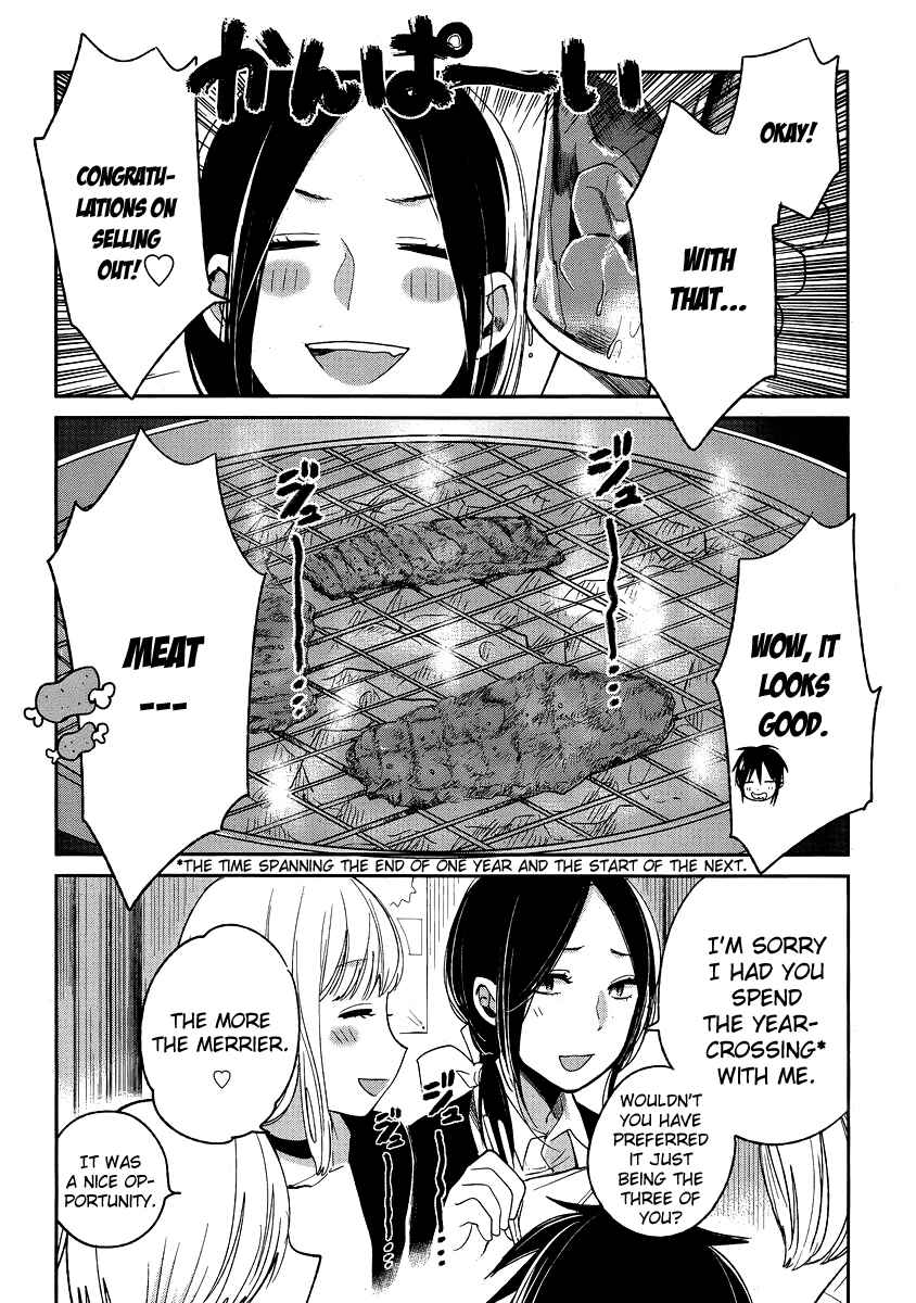 Page 18 Chapter 11 Haruwaka