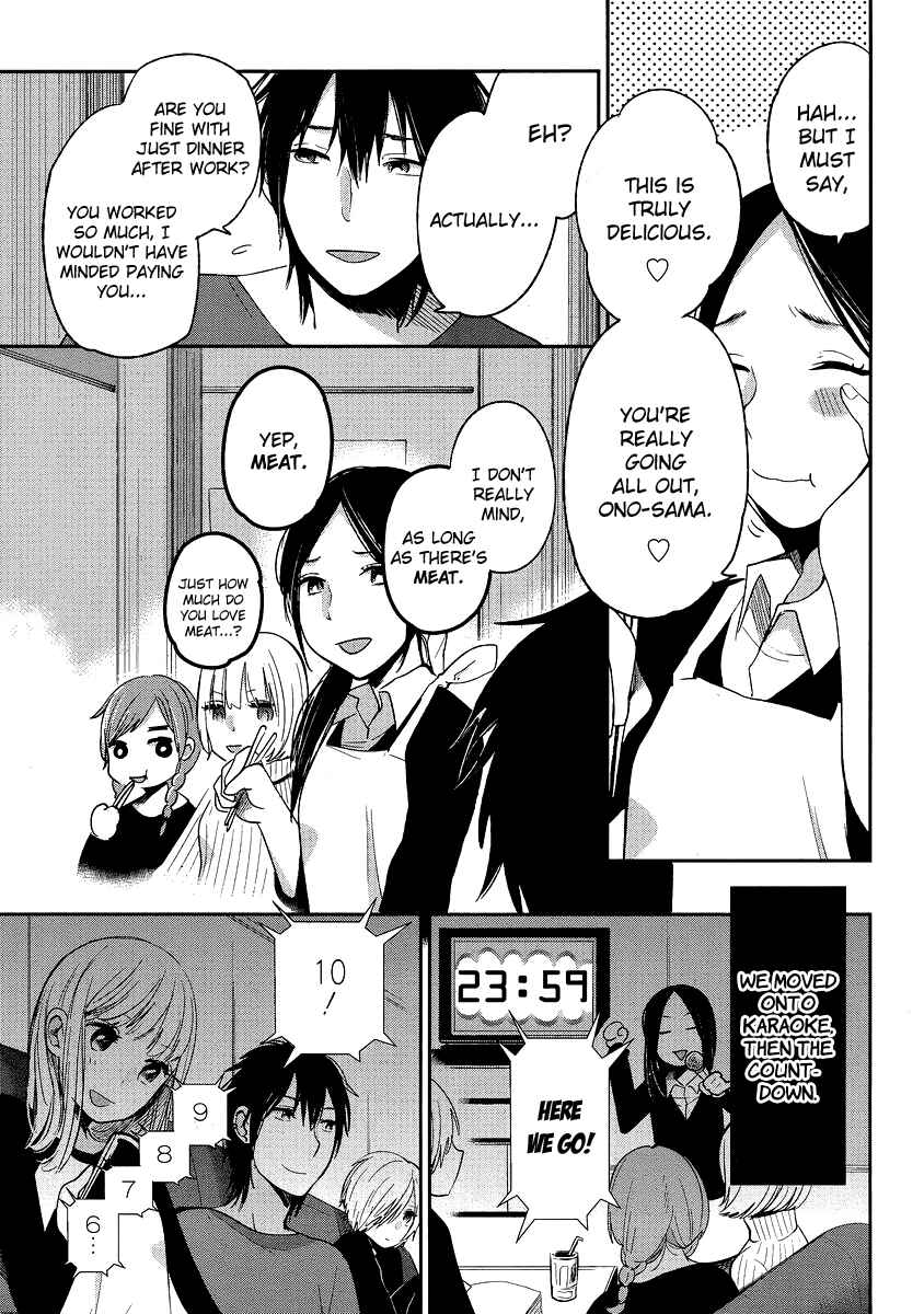 Page 19 Chapter 11 Haruwaka