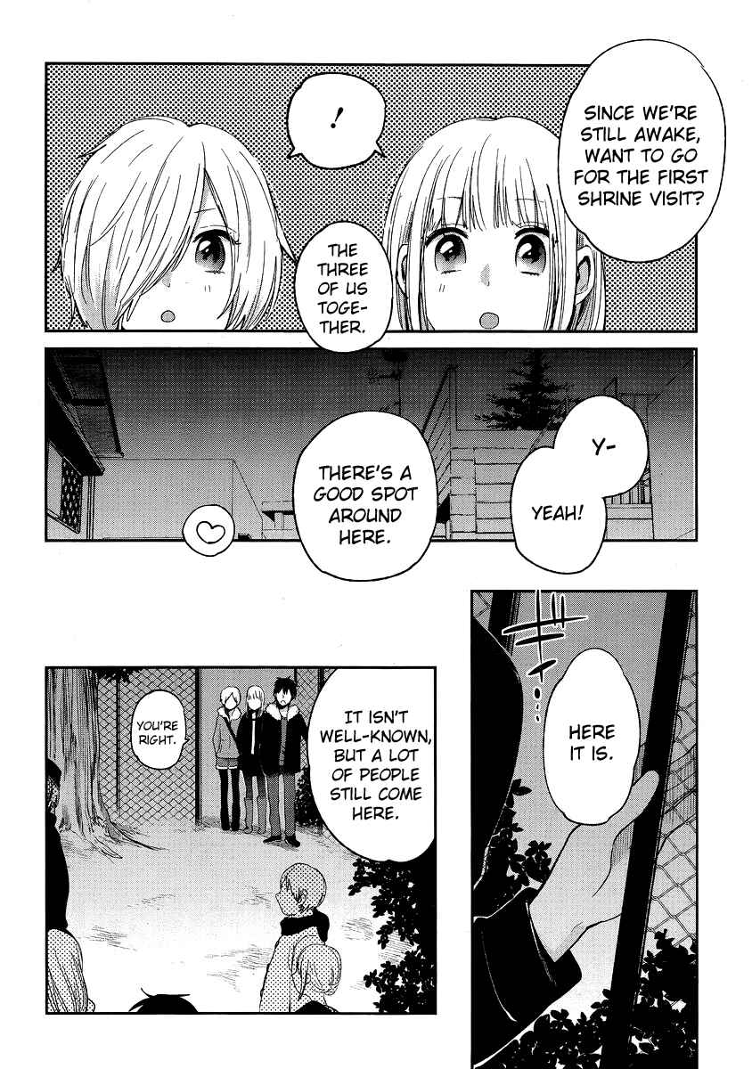 Page 22 Chapter 11 Haruwaka