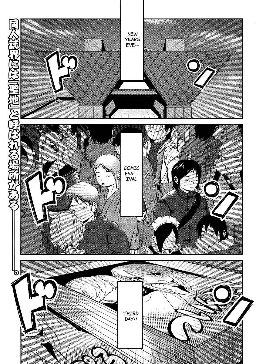 Page 3 Chapter 11 Haruwaka