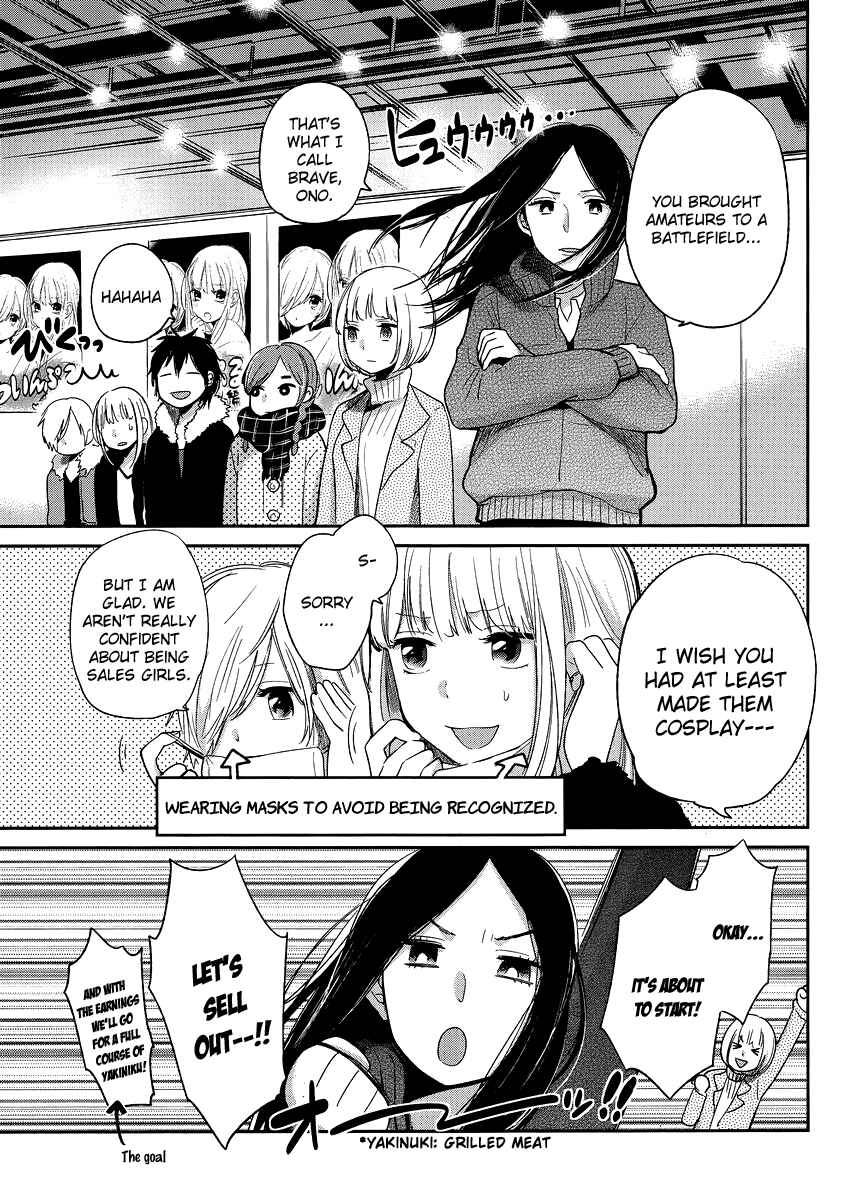 Page 5 Chapter 11 Haruwaka