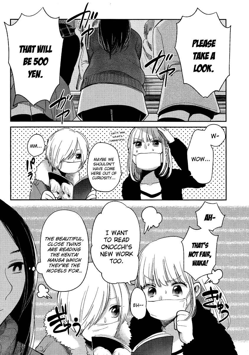 Page 6 Chapter 11 Haruwaka