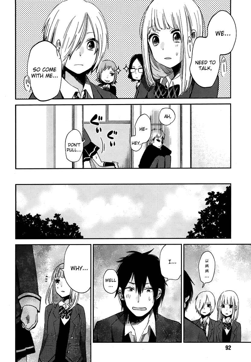 Page 17 Chapter 12 Haruwaka