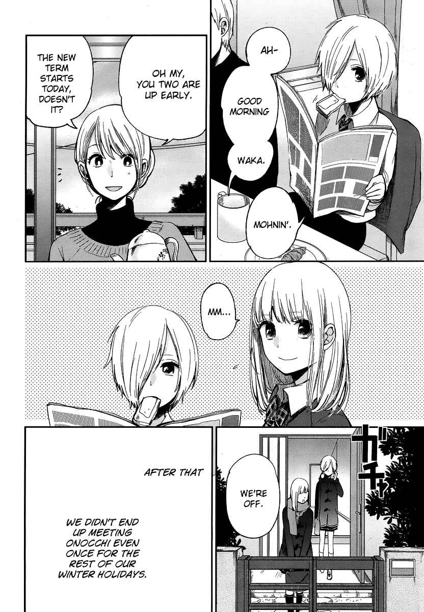 Page 3 Chapter 12 Haruwaka