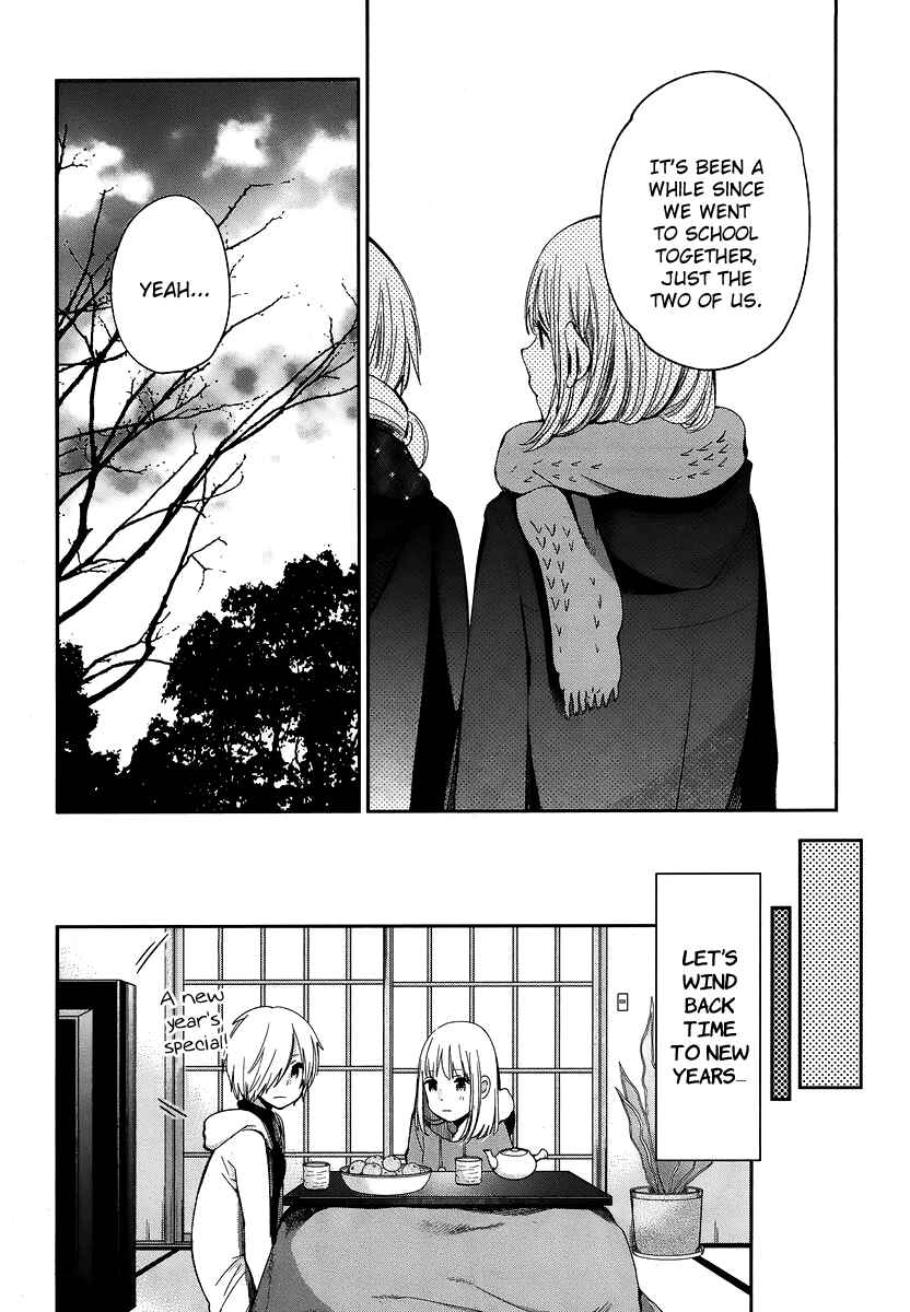 Page 5 Chapter 12 Haruwaka