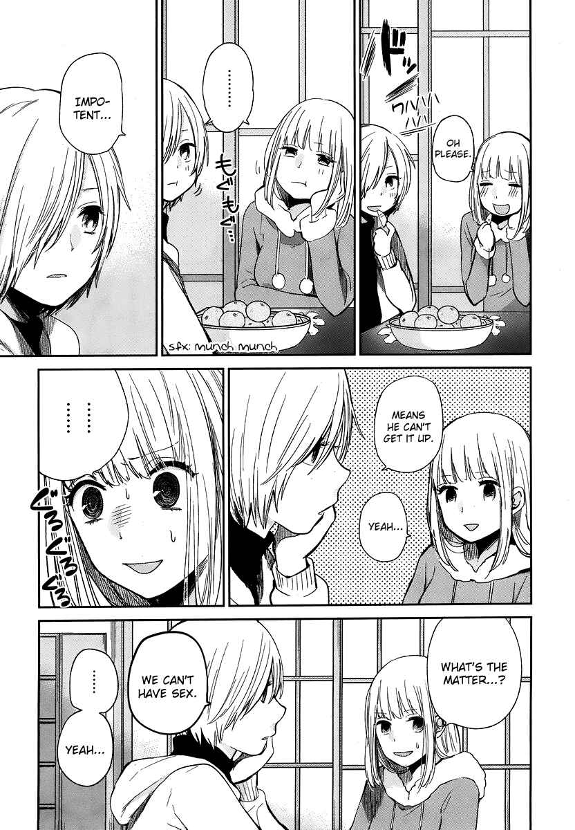 Page 6 Chapter 12 Haruwaka