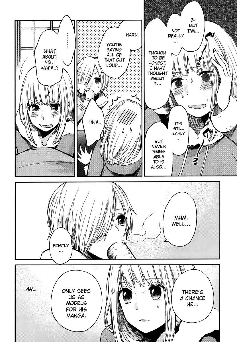 Page 7 Chapter 12 Haruwaka