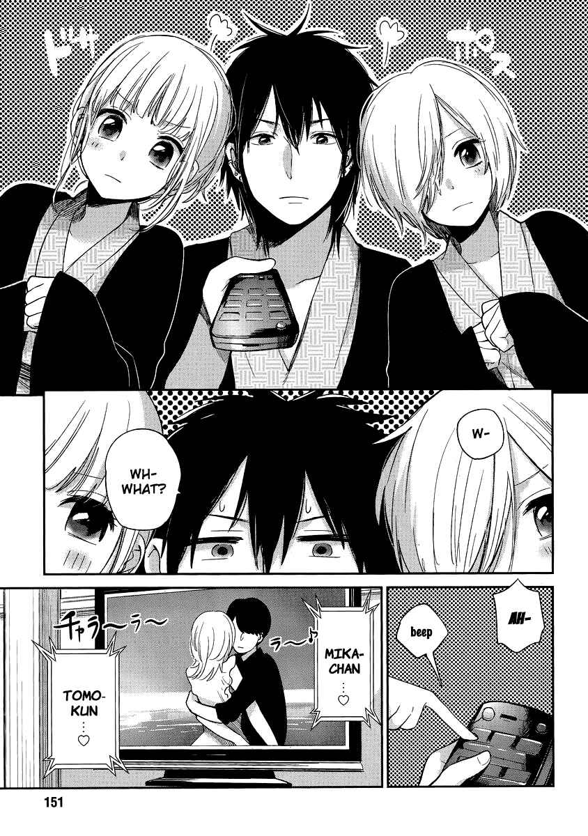 Page 13 Chapter 10 Haruwaka