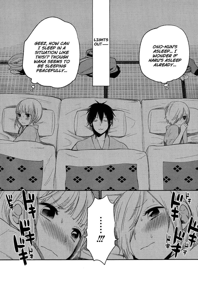 Page 17 Chapter 10 Haruwaka