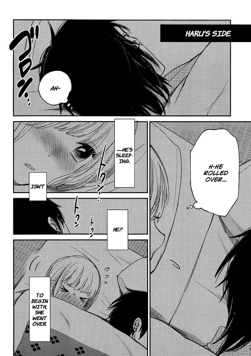Page 20 Chapter 10 Haruwaka