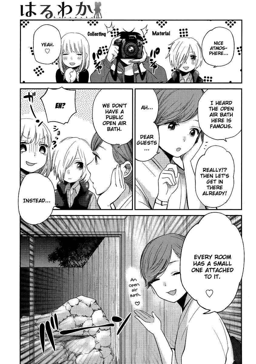 Page 7 Chapter 10 Haruwaka