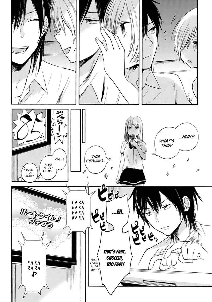 Page 10 Chapter 5 Haruwaka