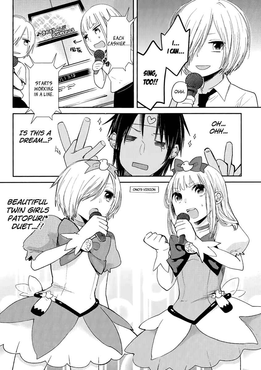 Page 12 Chapter 5 Haruwaka