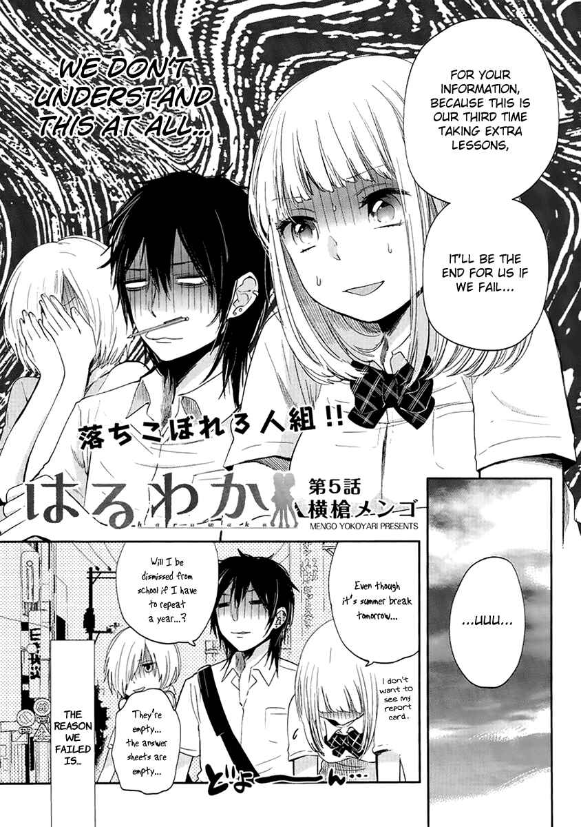 Page 5 Chapter 5 Haruwaka