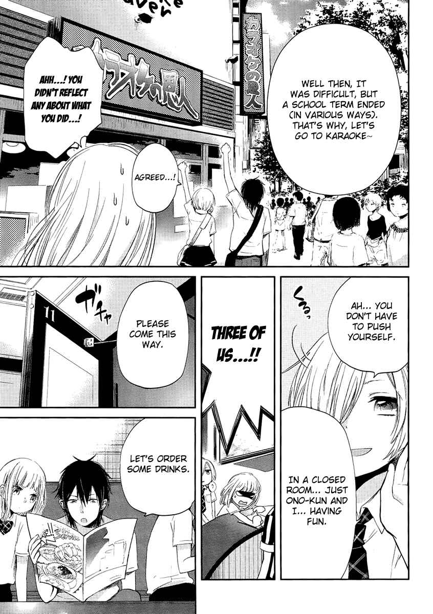 Page 7 Chapter 5 Haruwaka