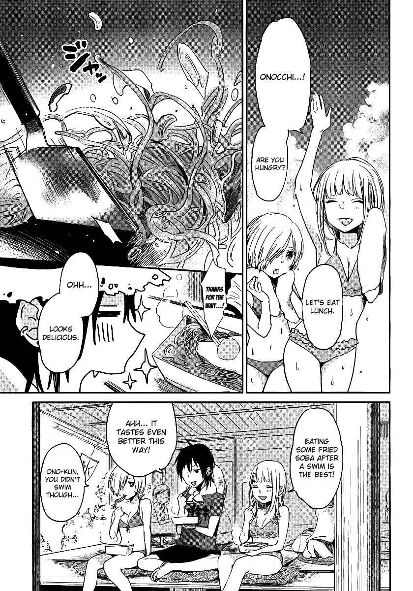 Page 14 Chapter 4 Haruwaka