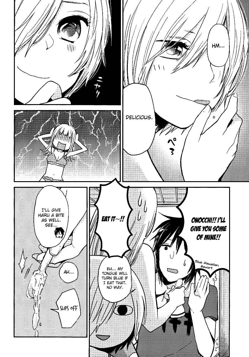 Page 17 Chapter 4 Haruwaka