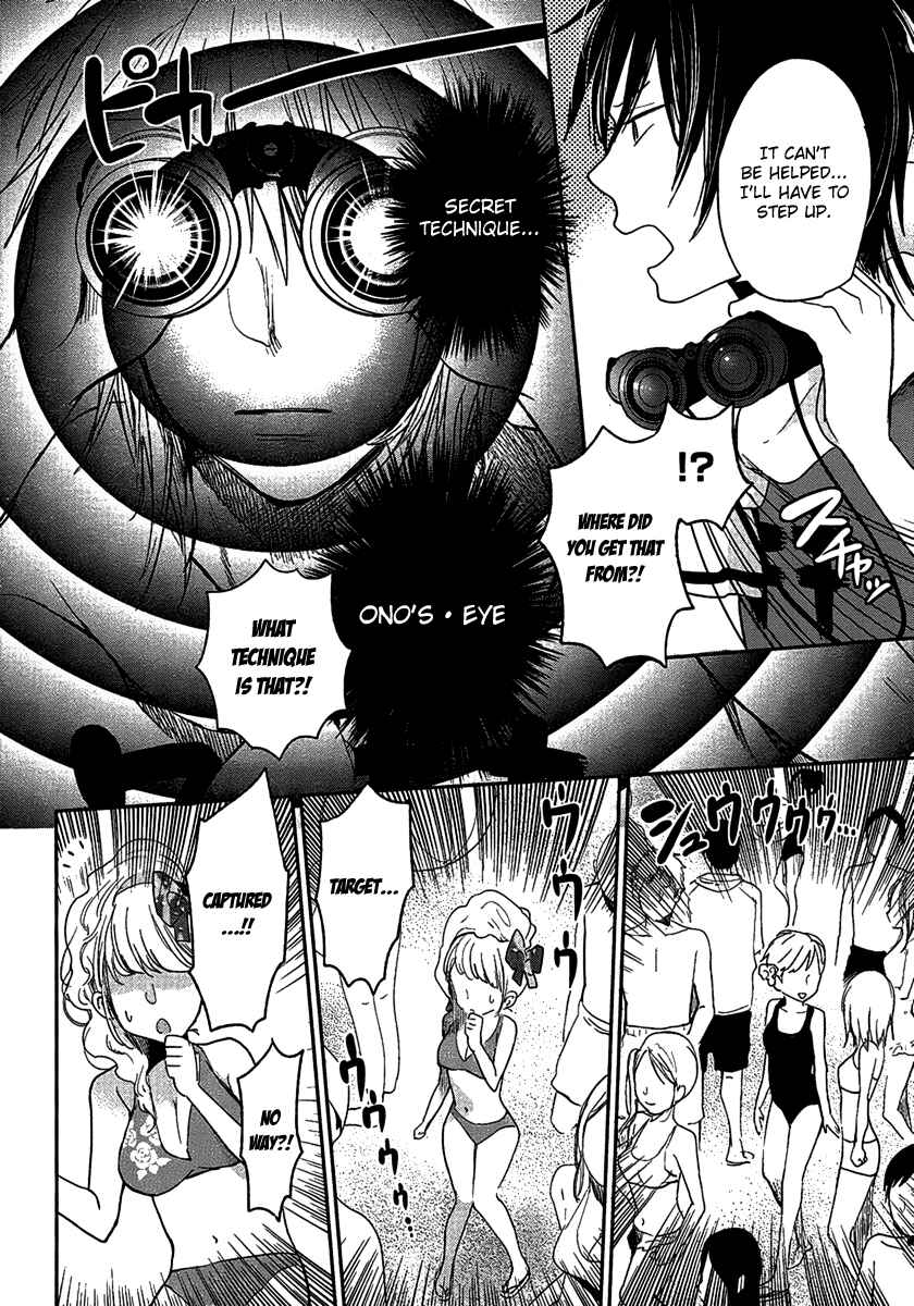 Page 23 Chapter 4 Haruwaka