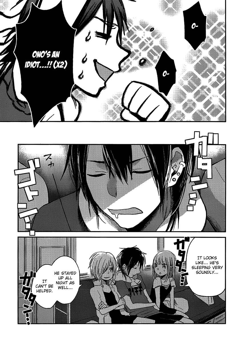 Page 26 Chapter 4 Haruwaka