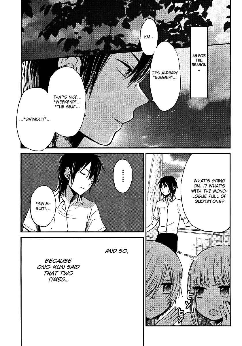 Page 6 Chapter 4 Haruwaka