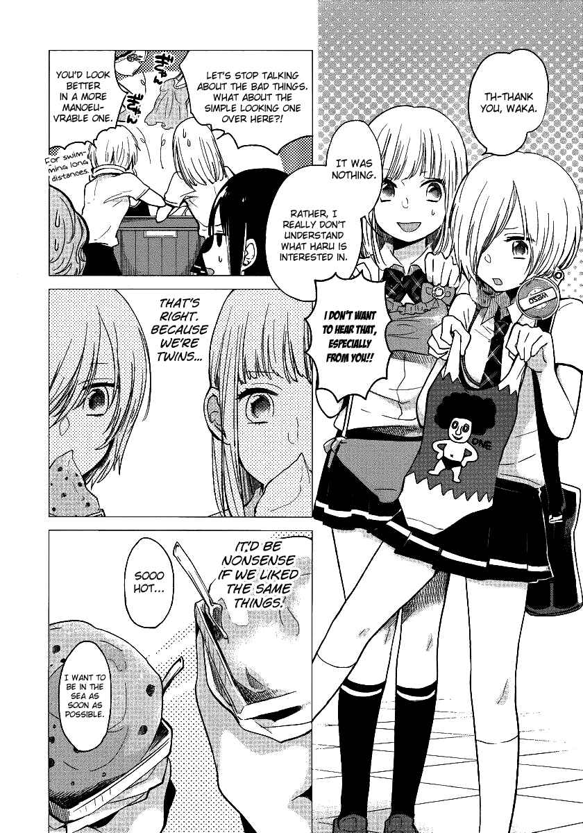 Page 8 Chapter 4 Haruwaka