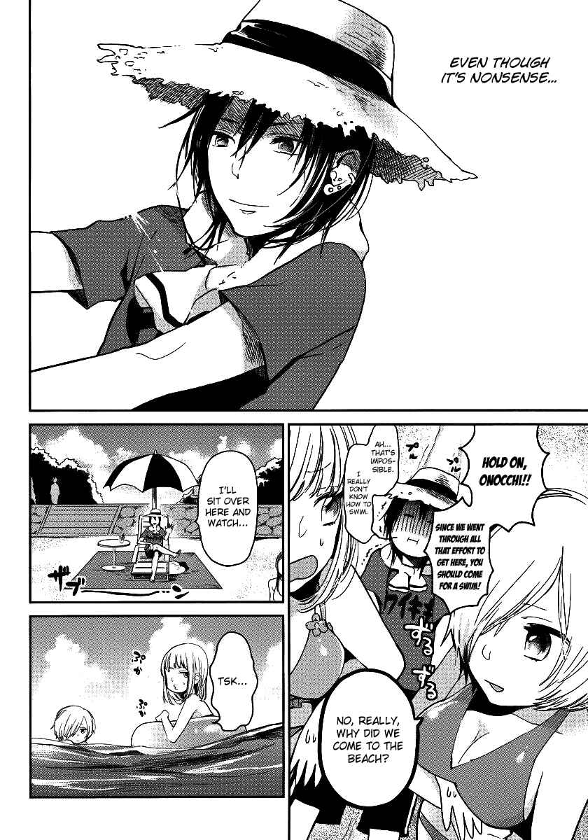 Page 9 Chapter 4 Haruwaka
