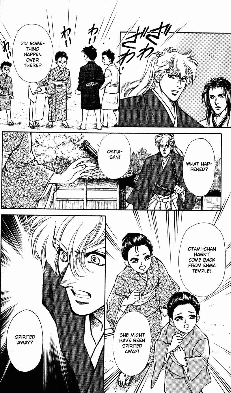 Page 14 Chapter 6 Burai