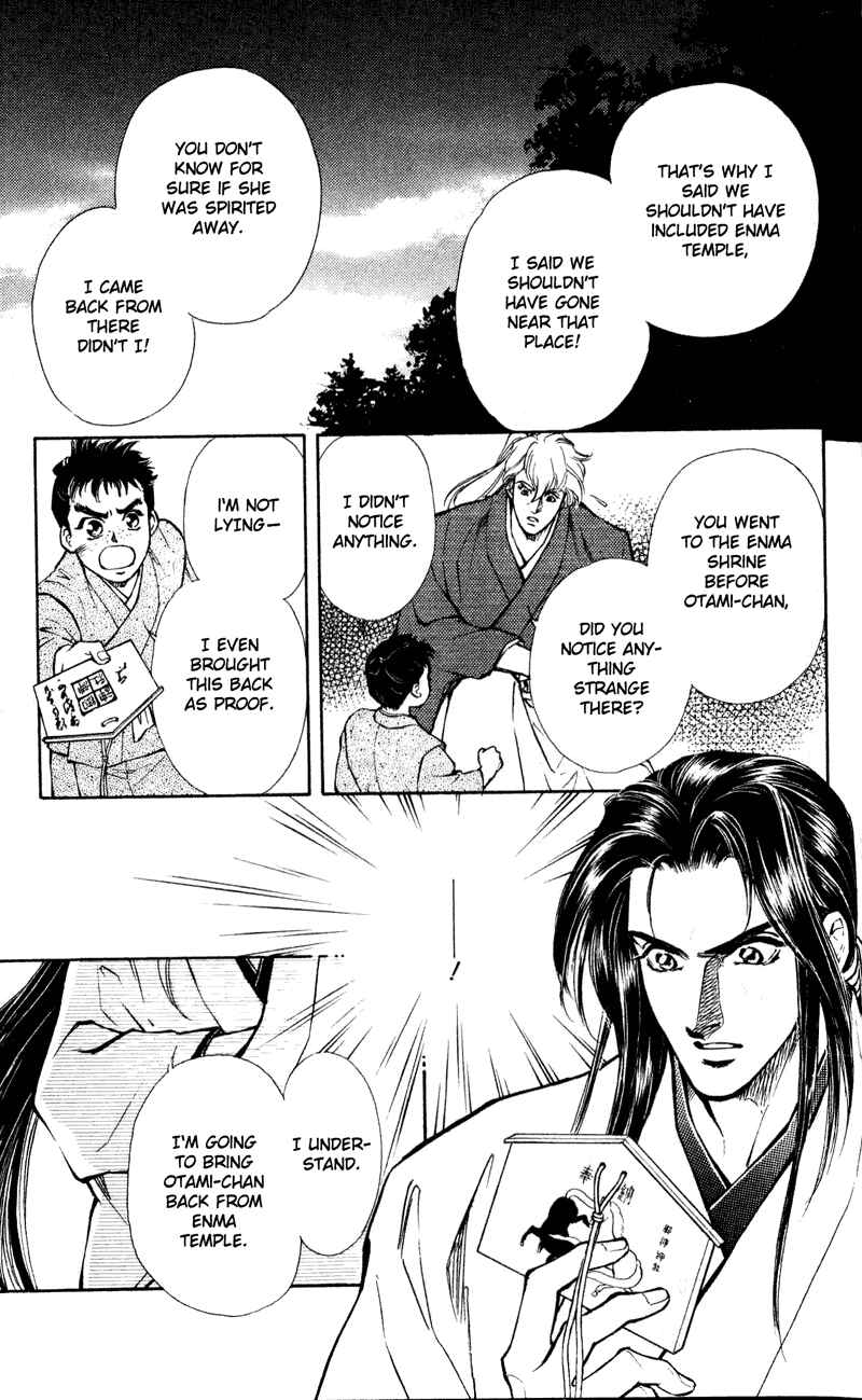 Page 15 Chapter 6 Burai