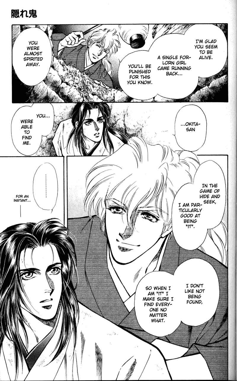 Page 23 Chapter 6 Burai