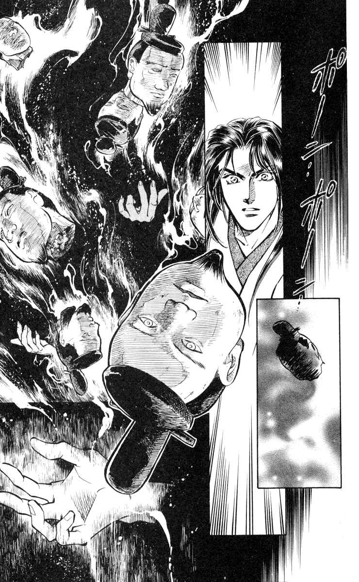 Page 15 Chapter 2 Burai
