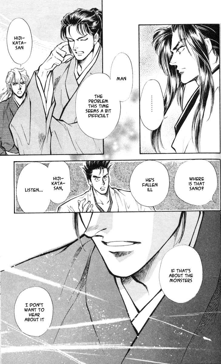 Page 21 Chapter 2 Burai