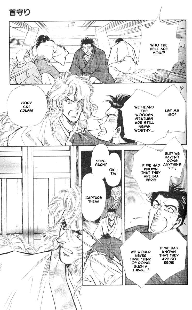 Page 33 Chapter 2 Burai