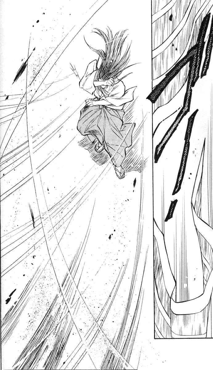 Page 38 Chapter 2 Burai
