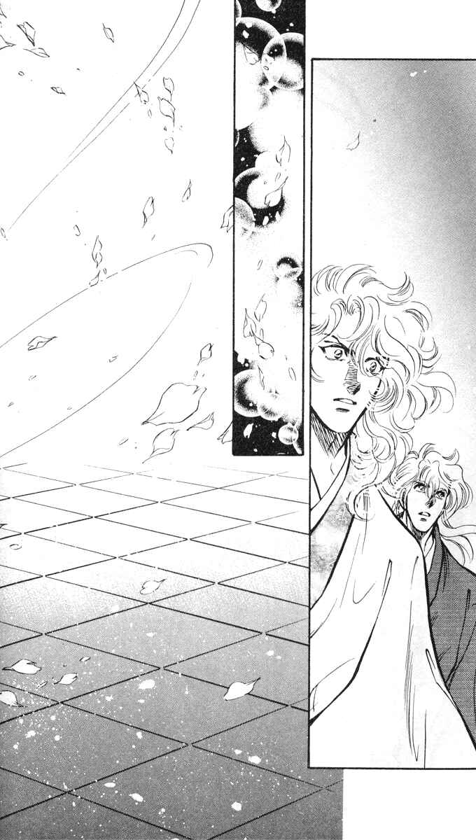 Page 40 Chapter 2 Burai